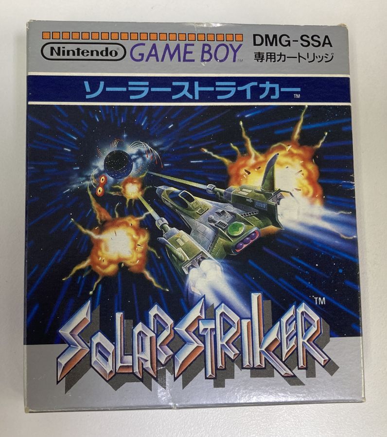 【中古】GB ソーラーストライカー＊ゲームボーイソフト(箱説付)