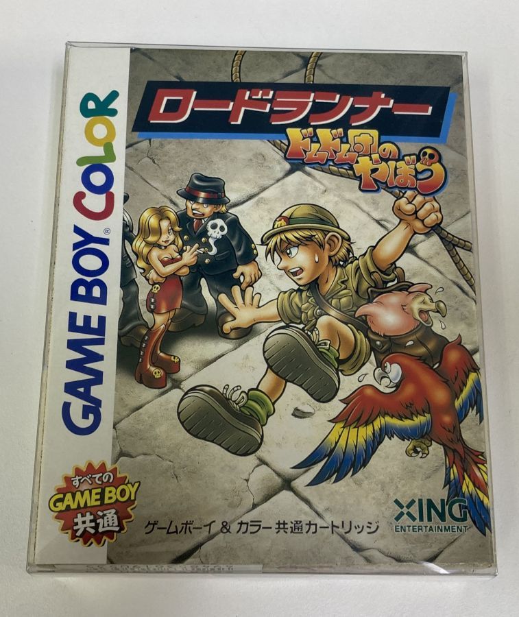 【中古】GBC ロードランナー ドムドム団のやぼう＊ゲームボーイカラーソフト