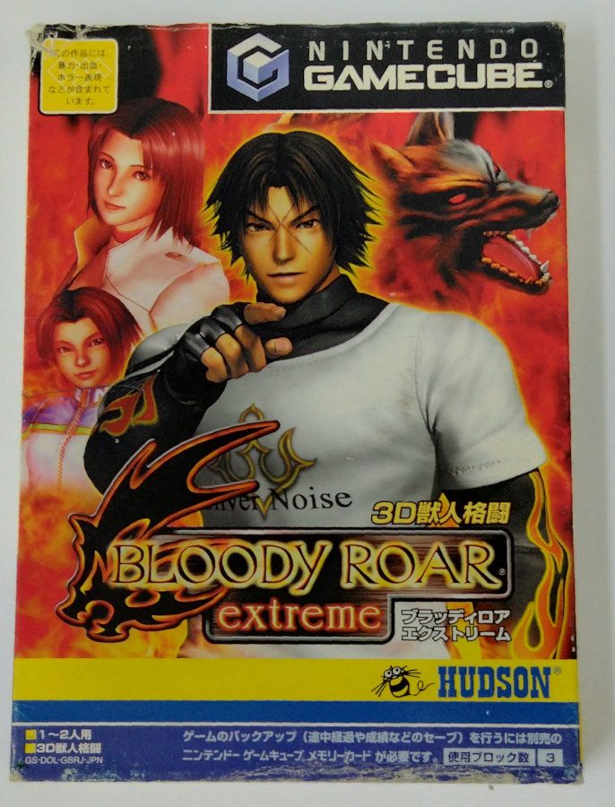 【中古】GC BLOODY ROAR EXTREME＊ゲームキューブソフト(箱説付)【メール便可】