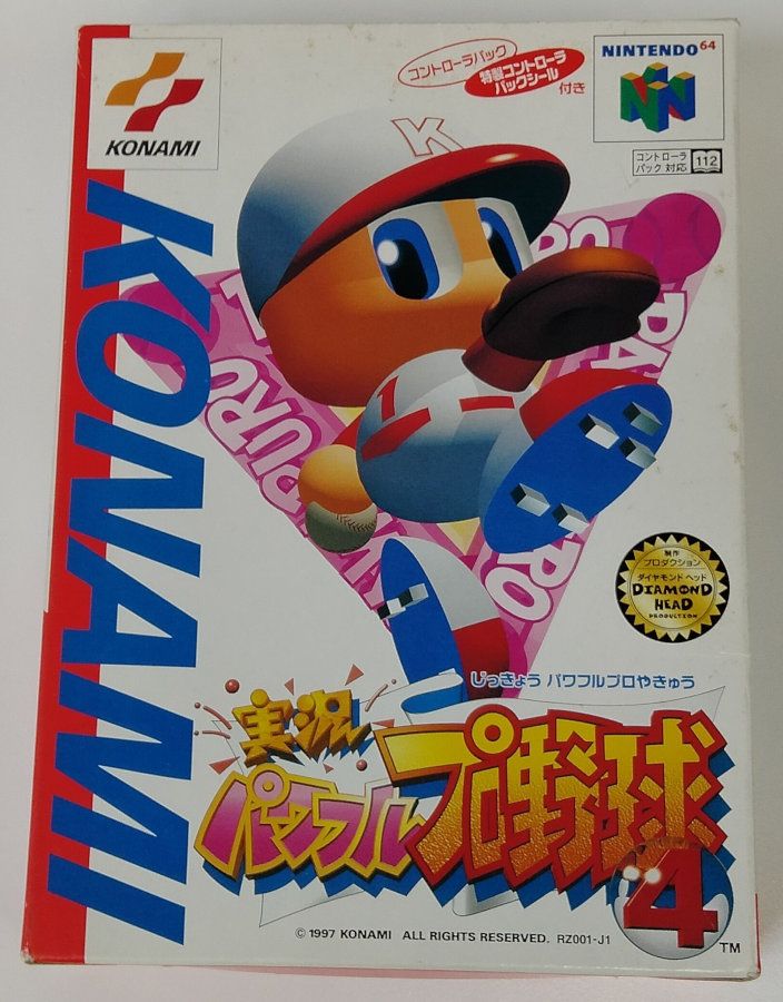 【中古】N64 実況パワフルプロ野球4＊ニンテンドウ64ソフト(箱説付)