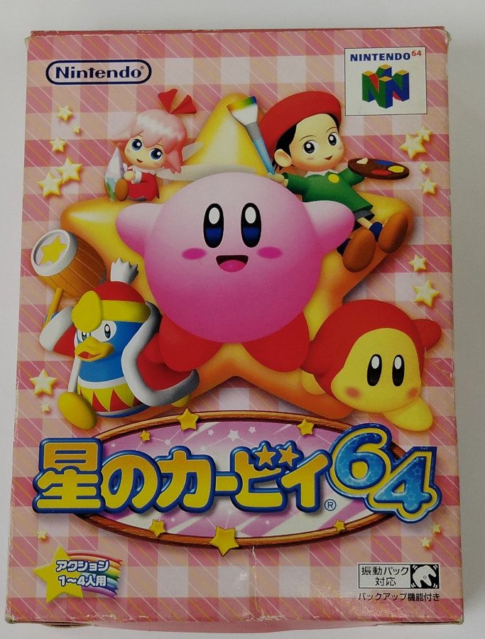 【中古】N64 星のカービィ64＊ニンテンドウ64ソフト(箱説付)