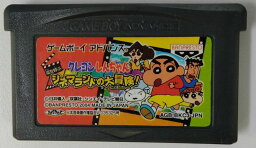 【中古】GBA クレヨンしんちゃん 嵐を呼ぶシネマランドの冒険 !＊ゲームボーイアドバンスソフト(ソフトのみ)【メール便可】