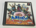 【中古】PS クイズ キャラおけドン!*プレイステーションソフト(箱説付)【メール便可】