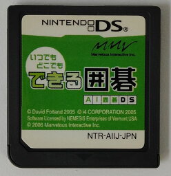 【中古】NDS いつでもどこでも できる囲碁 AI囲碁DS＊ニンテンドーDSソフト(ソフトのみ)【メール便可】