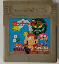 【中古】GB ラッキーモンキー*ゲームボーイソフト(ソフトのみ)【メール便可】