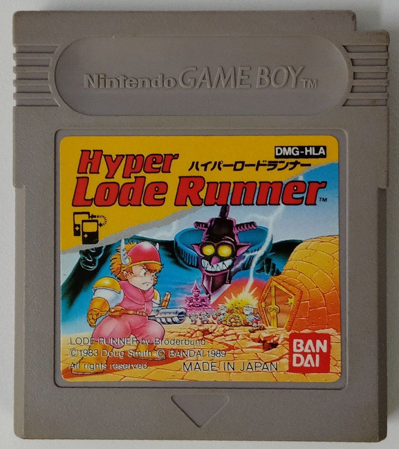 【中古】GB ハイパーロードランナー＊ゲームボーイソフト(ソフトのみ)【メール便可】