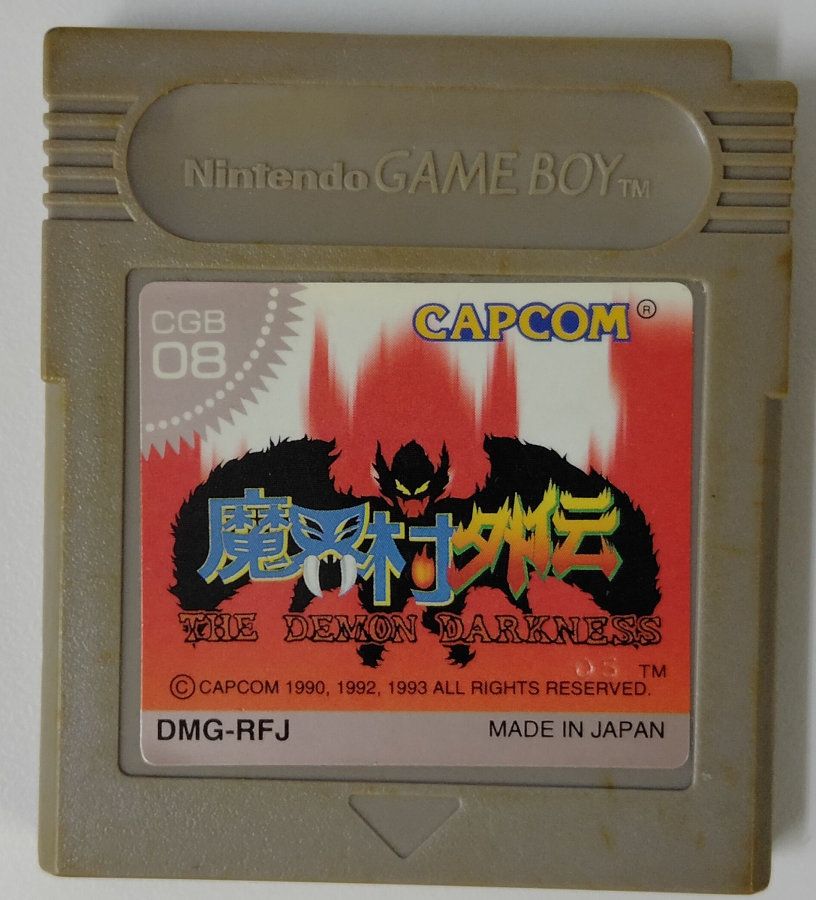 【中古】GB 魔界村外伝＊ゲームボーイソフト(ソフトのみ)【メール便可】