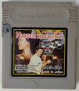 【中古】GB マスターカラテカ*ゲームボーイソフト(ソフトのみ)【メール便可】