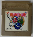 【中古】GB ツインビーだ!*ゲームボーイソフト(ソフトのみ)【メール便可】