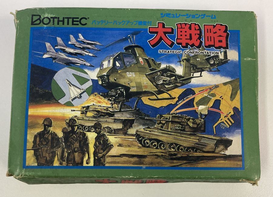 【中古】FC 大戦略＊ファミコンソフト(箱説付)