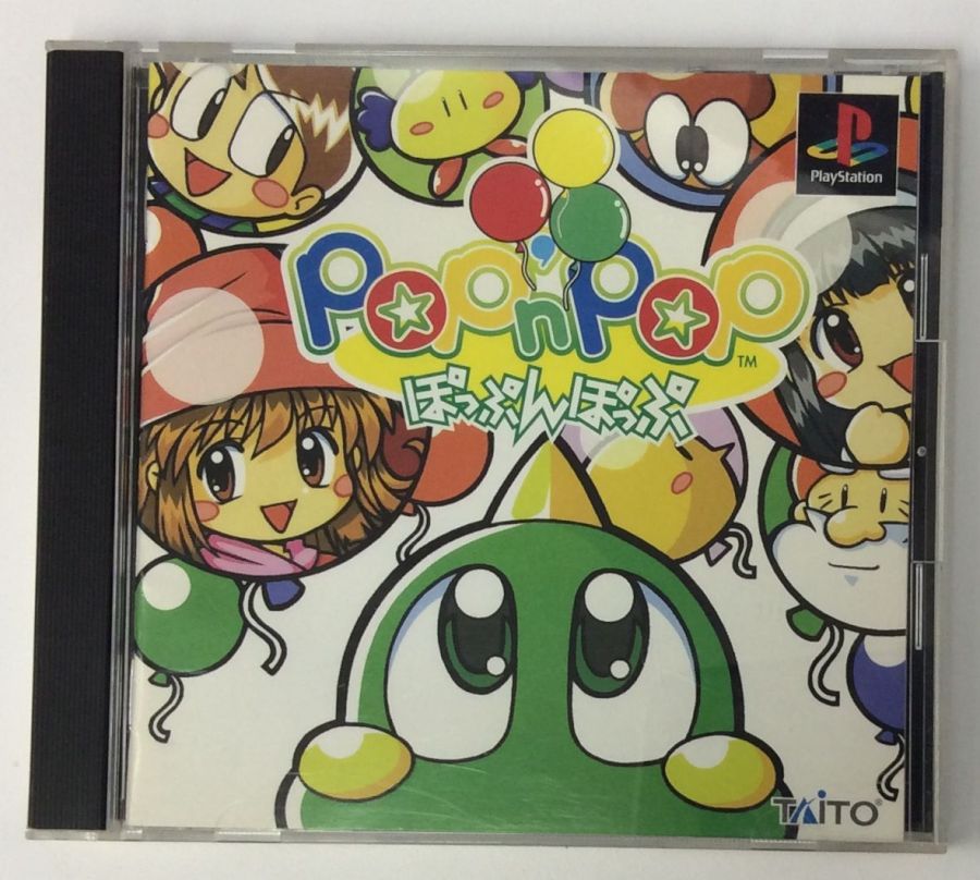 【中古】PS ぽっぷんぽっぷ＊プレイステーションソフト(箱説付)【メール便可】