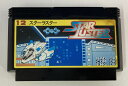【中古】FC スターラスター*ファミコンソフト(説付)【メール便可】