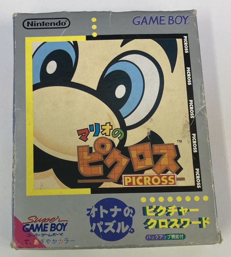 【中古】GB マリオのピクロス＊ゲー