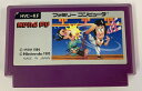 【中古】FC KUNG FU＊ファミコンソフト(ソフトのみ)【メール便可】