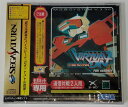 【中古】SS 電脳戦機バーチャロン フォー セガネット*セガサターンソフト(未開封品)【メール便可】