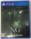 【中古】PS4 NG(エヌジー) EXPERIENCE SELECTION＊プレイステーション4ソフト(箱付)【メール便可】