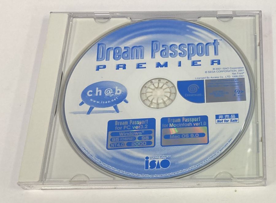 【中古】DC ドリームパスポートプレミヤ＊ドリームキャストソフト(箱付)【メール便可】