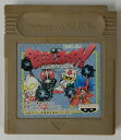【中古】GB 鉄球ファイト! ザ グレイトバトル外伝*ゲームボーイソフト(ソフトのみ)【メール便可】