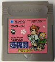 【中古】GB ダウンタウンスペシャル くにおくんの時代劇だよ全員集合!*ゲームボーイソフト(ソフトのみ)【メール便可】
