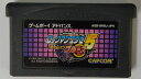 【中古】GBA ロックマンエグゼ5 チー