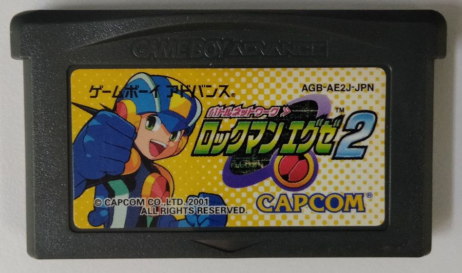 【中古】GBA バトルネットワーク ロ