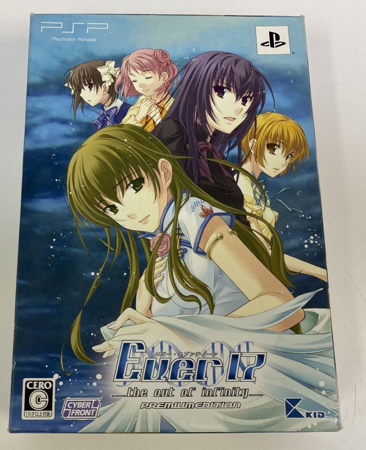 【中古】PSP Ever17 - the out of infinity - Premium Edition 限定版＊プレイステーションポータブルソフト(箱説付)【メール便可】