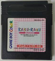 【中古】GB らくらくミシン＊ゲームボーイソフト(ソフトのみ)【メール便可】