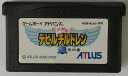 【中古】GBA 真 女神転生 デビルチル