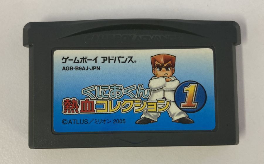 【中古】GBA くにおくん 熱血コレク