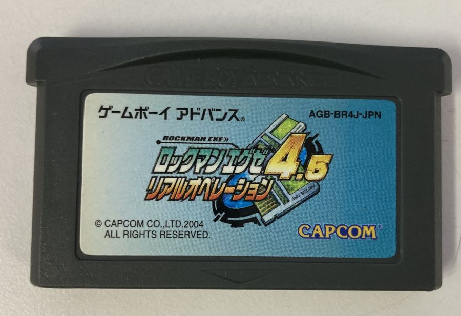 【中古】GBA ロックマンエグゼ4.5 リアルオペレーション＊ゲームボーイアドバンスソフト(ソフトのみ)【メール便可】