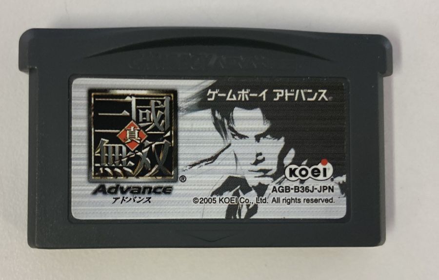 【中古】GBA 真 三國無双 アドバンス＊ゲームボーイアドバンスソフト(ソフトのみ)【メール便可】