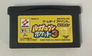 【中古】GBA パワプロクンポケット3＊ゲームボーイアドバンスソフト(ソフトのみ)【メール便可】