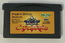 【中古】GBA 爆転シュートベイブレード2002 激戦 チームバトル 黄龍の章-ダイチ編＊ゲームボーイアドバンスソフト(ソフトのみ)【メール便可】