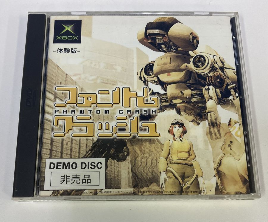 【中古】XB ファントムクラッシュ PHANTOM CRASH Microsoft GAME DEMO DISC 体験版 Xboxソフト 箱説付 【メール便可】