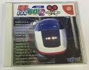 タイトルDC 電車でGO!2高速編 3000番台 商品名ドリームキャストソフト(箱説付) 商品状態ソフト：可（裏面に傷） 箱：可（傷み） 説明書：良い その他