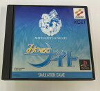 【中古】PS みつめてナイト＊プレイステーションソフト(箱説付)【メール便可】