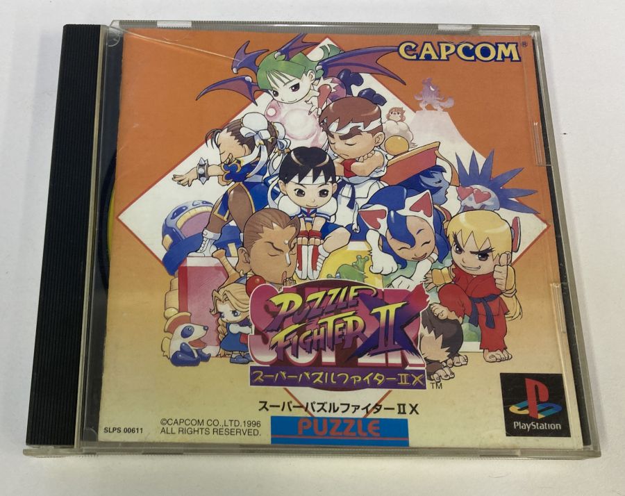 【中古】PS スーパーパズルファイターIIX＊プレイステーションソフト(箱説付)【メール便可】