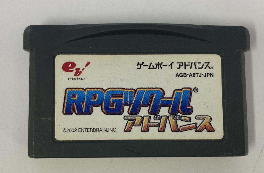 【中古】GBA RPGツクールアドバンス＊ゲームボーイアドバンスソフト(ソフトのみ)【メール便可】