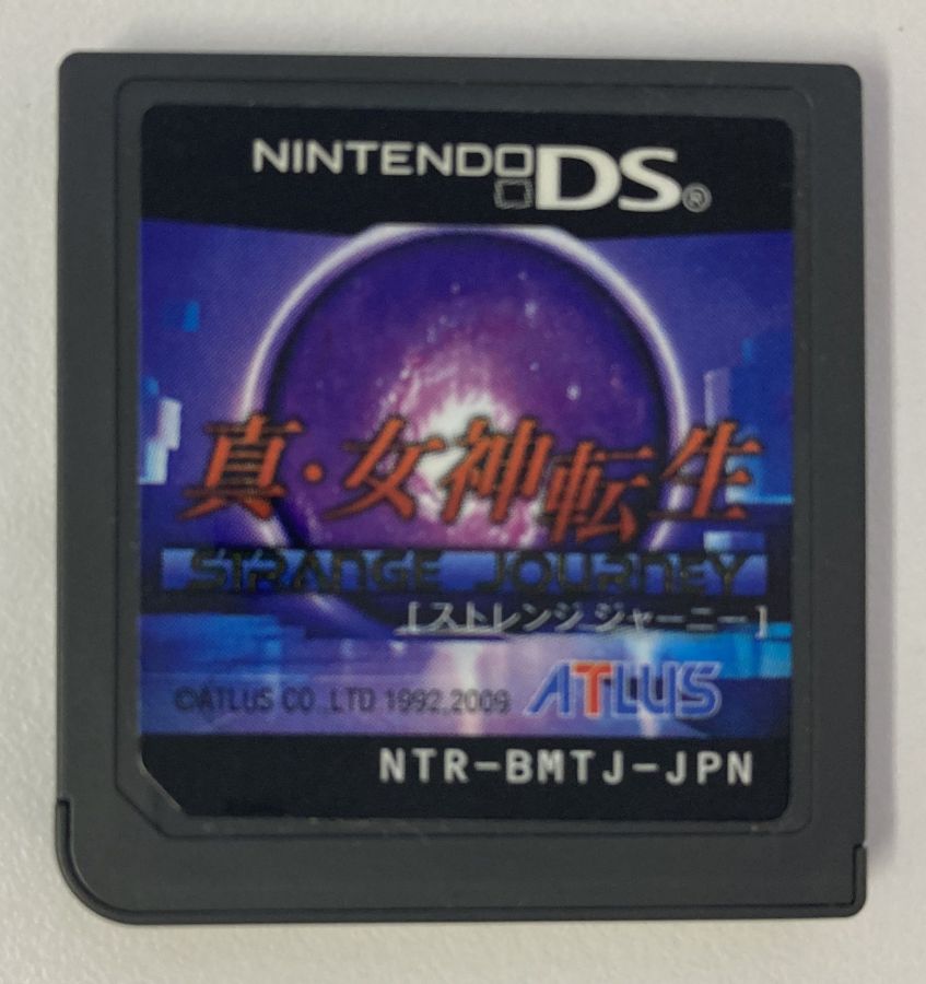 【中古】NDS 真 女神転生 STRANGE JOURNEY＊ニンテンドーDSソフト(ソフトのみ)【メール便可】