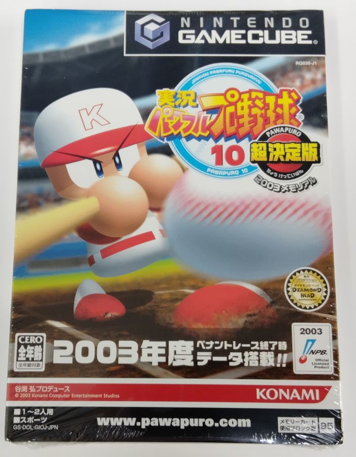 タイトルGC 実況パワフルプロ野球 10 超決定版 2003メモリアル 商品名ゲームキューブソフト 商品状態未開封品 その他