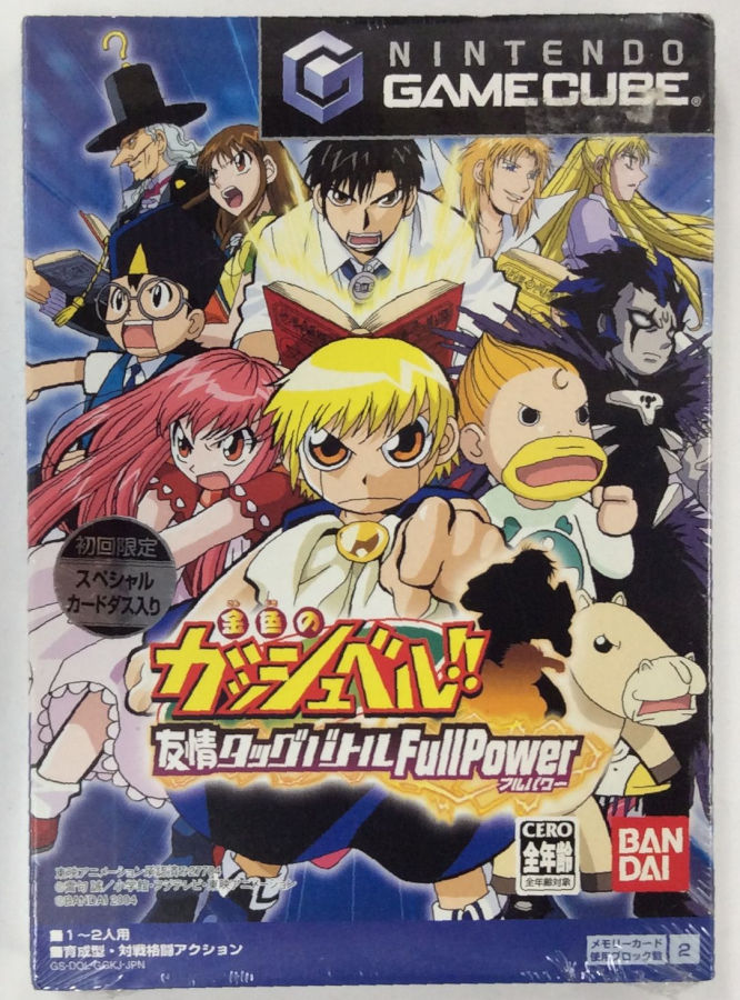 【中古】GC 金色のガッシュベル!! 友情タッグバトル Full Power＊ゲームキューブソフト【メール便可】