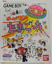 【中古】GB ゲームで発見 たまごっち オスっちとメスっち＊ゲームボーイソフト【メール便可】