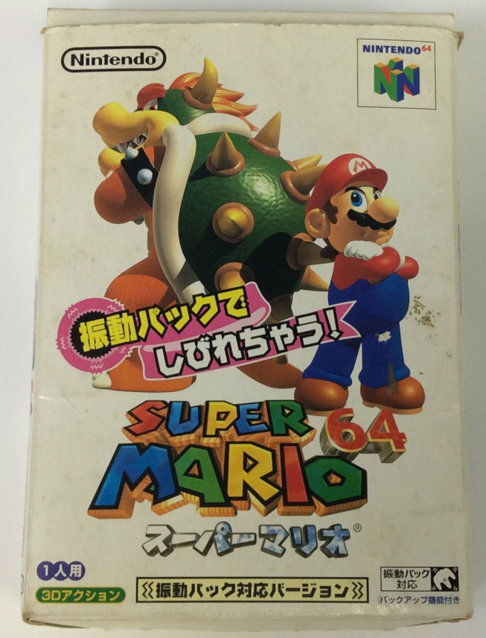 【中古】N64 スーパーマリオ64 振動パック対応版＊ニンテンドウ64ソフト(箱説付)