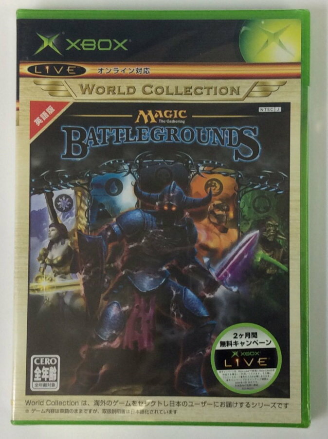 【中古】XB Magic: The Gathering - Battlegrounds (Xboxワールドコレクション)＊Xboxソフト【メール便可】