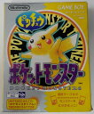 【中古】GB ポケットモンスターピカ