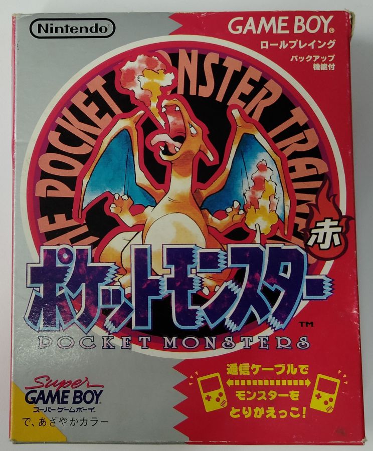 【中古】GB ポケットモンスター 赤＊ゲームボーイソフト(箱説付)