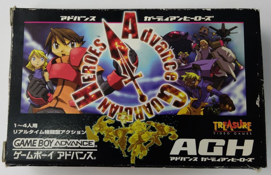 楽天市場】ガーディアンヒーローズの通販 楽天市場】ガーディアンヒーローズの通販