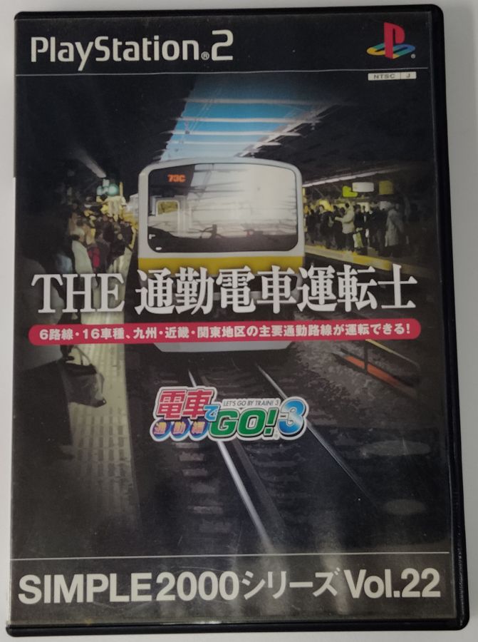 タイトルPS2 SIMPLE2000シリーズ Vol.22 THE 通勤電車運転士~電車でGO!3通勤編~ 商品名プレイステーション2ソフト(箱付) 商品状態ソフト：難あり（傷あり） 箱：可（傷みあり） 説明書：無し その他