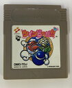 【中古】GB ツインビーだ!*ゲームボーイソフト(ソフトのみ)【メール便可】