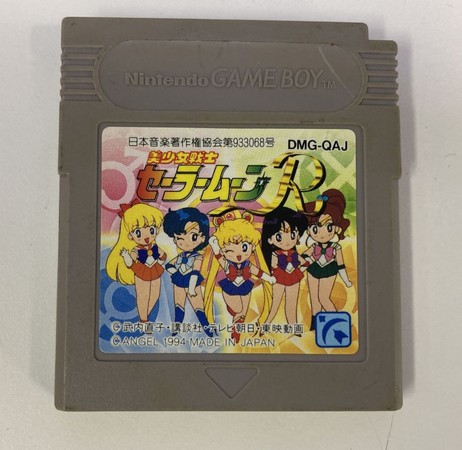 【中古】GB 美少女戦士セーラームーンR＊ゲームボーイソフト(ソフトのみ)【メール便可】